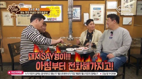 김준현이 문세윤에게 아침부터 다급하게 전화한 이유 | 인스티즈