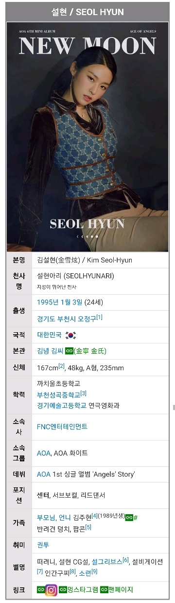 오늘 생일인 여자연예인 3명 | 인스티즈