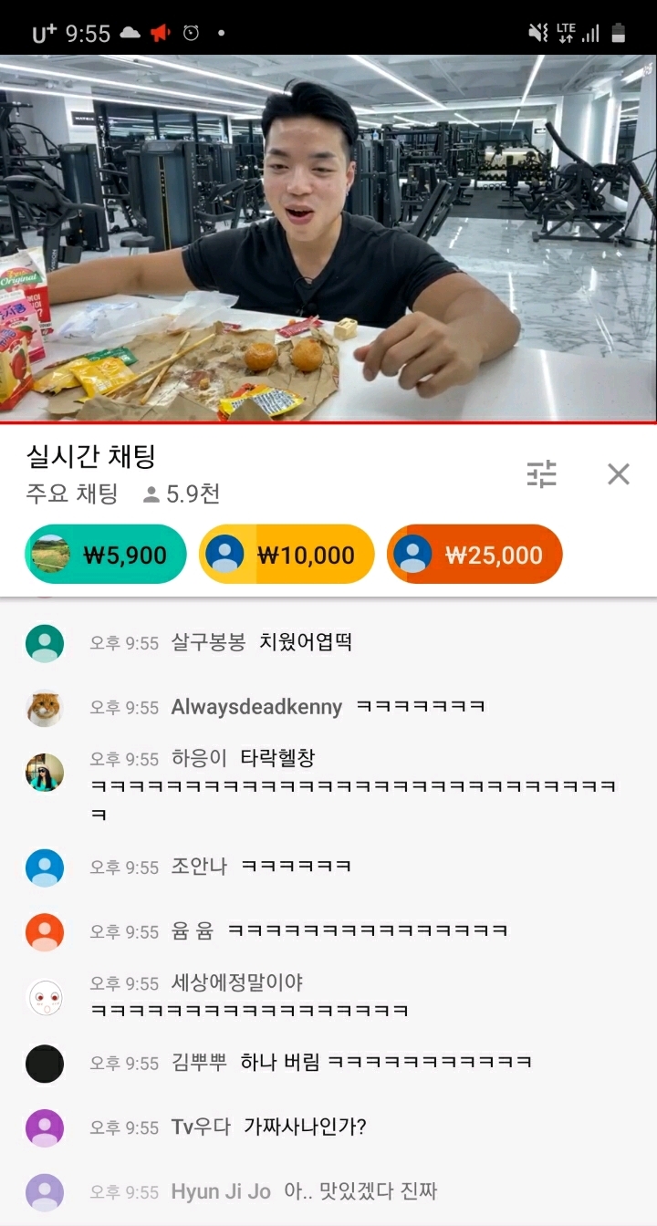 치즈볼의 맛을 알아버린 헬스트레이너 근황 | 인스티즈