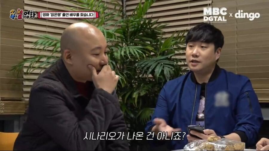 하루 종일 주호민 놀릴 생각만 하는 남자.jpg | 인스티즈