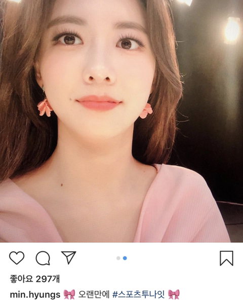 할아버지가 독립유공자인 아나운서.jpgif | 인스티즈