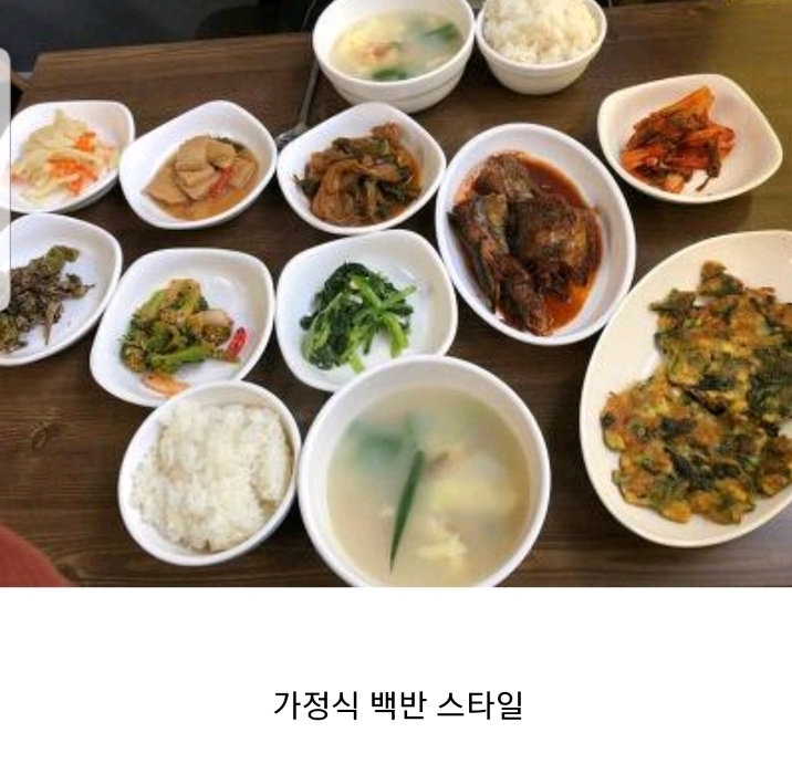 한국인들이 환장하는 밥 스타일 | 인스티즈