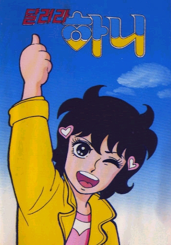 이거 다 아는 사람 아저씨 아줌마 | 인스티즈