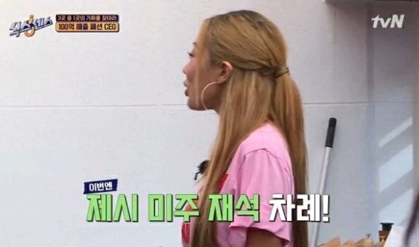 오늘자 음란한 유재석ㅋㅋㅋㅋㅋ.GIF | 인스티즈