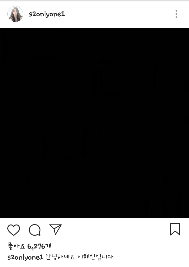 이해인이 직접 말하는 아이돌학교 그리고 CJ | 인스티즈