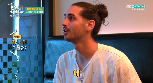 방금자 갈비탕 친구 K리그 3호골 ㄷㄷㄷ gif | 인스티즈