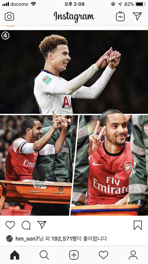 2대0에 좋아요 누른 쏜 | 인스티즈