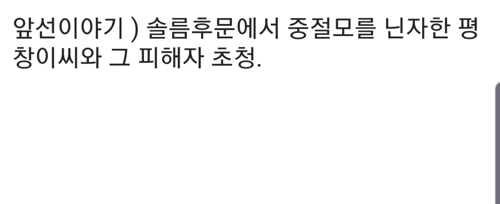 와우 틀래식 - 브이맨 사사게 빌런 아포쇼.jpgif | 인스티즈