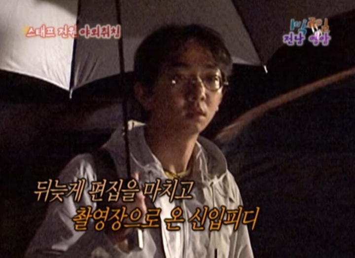 1박2일 야외취침 레전드 | 인스티즈