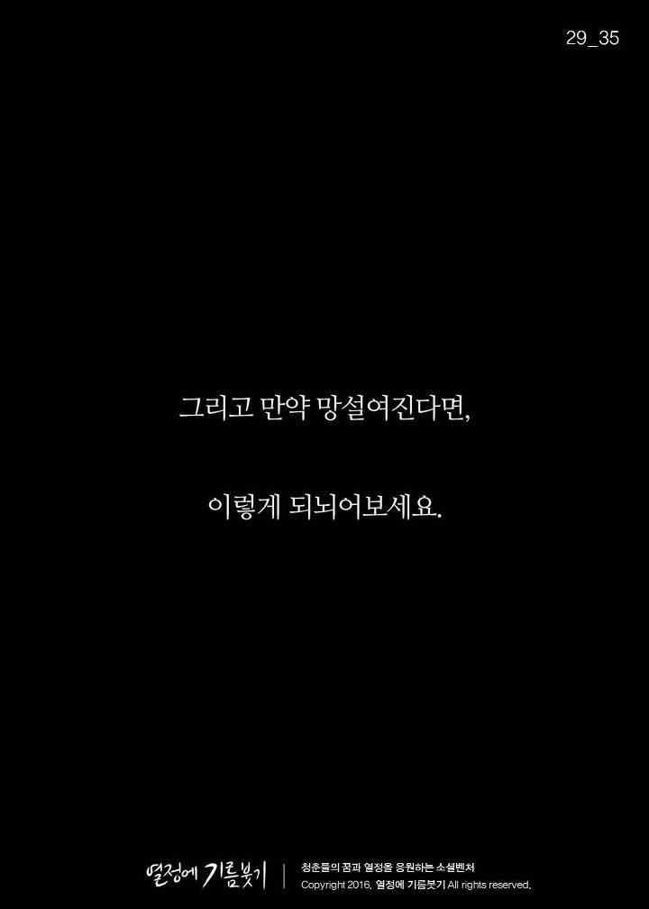 한국 사람 절반 이상이 밤마다 하는것 | 인스티즈