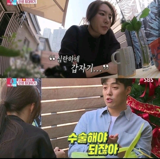 수술하는 이상화를 위해 강남이 준비한 것 | 인스티즈