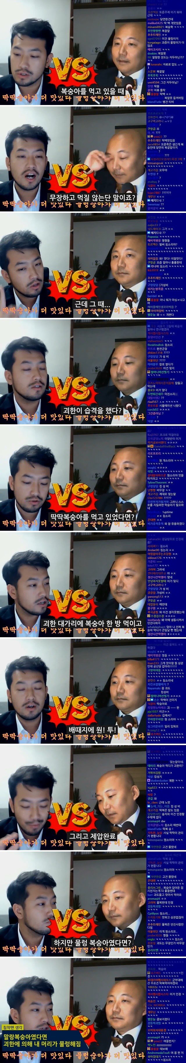 웹툰 작가를 아무나 할 수 있는 게 아닌 이유.jpg | 인스티즈