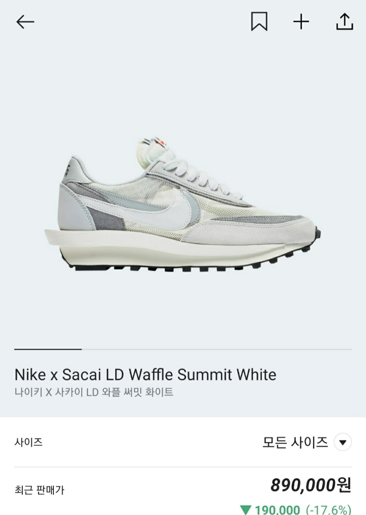 나이키 이쁜 신발들 ㅎㄷㄷ한 리셀가 | 인스티즈