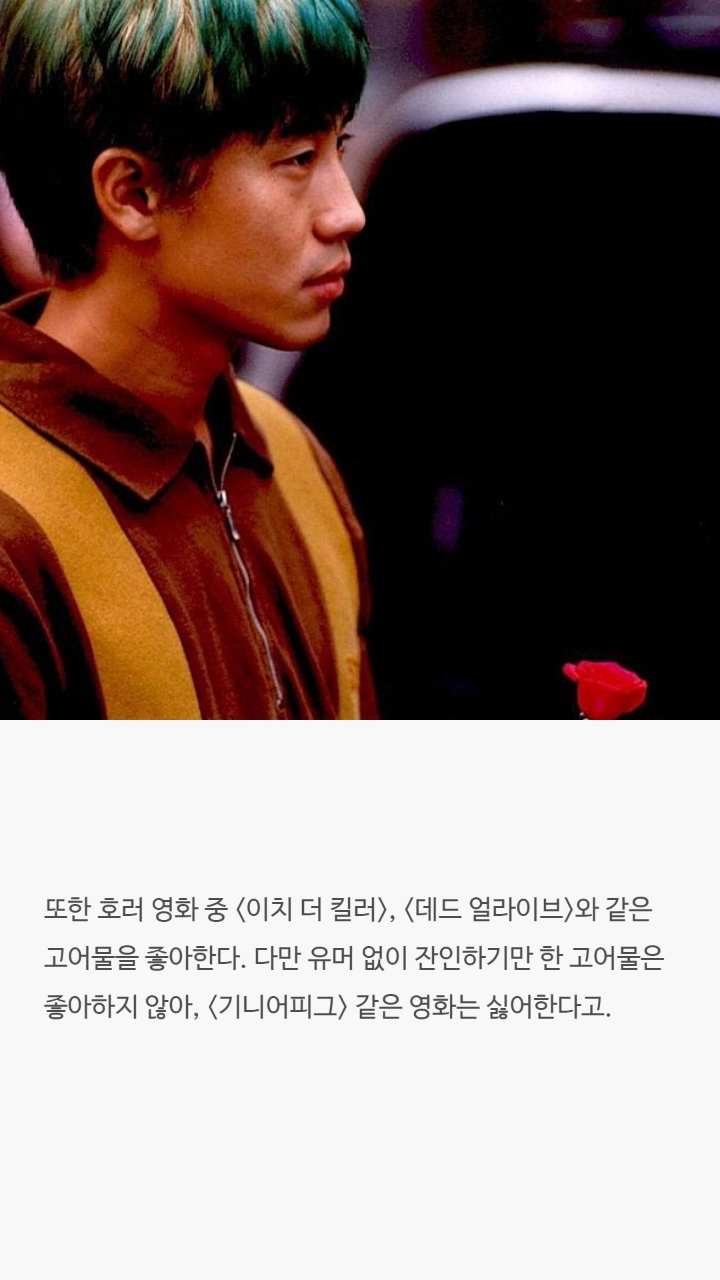 남자배우들의 대한 tmi | 인스티즈