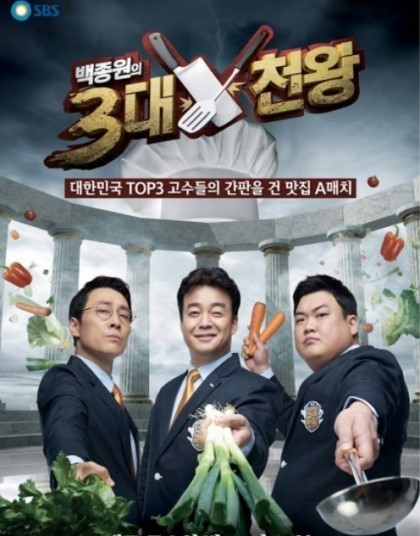 재미는 드럽게 없는데 이상하게 인기 끈 방송 모음 | 인스티즈