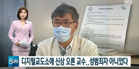 디지털 교도소 근황 | 인스티즈