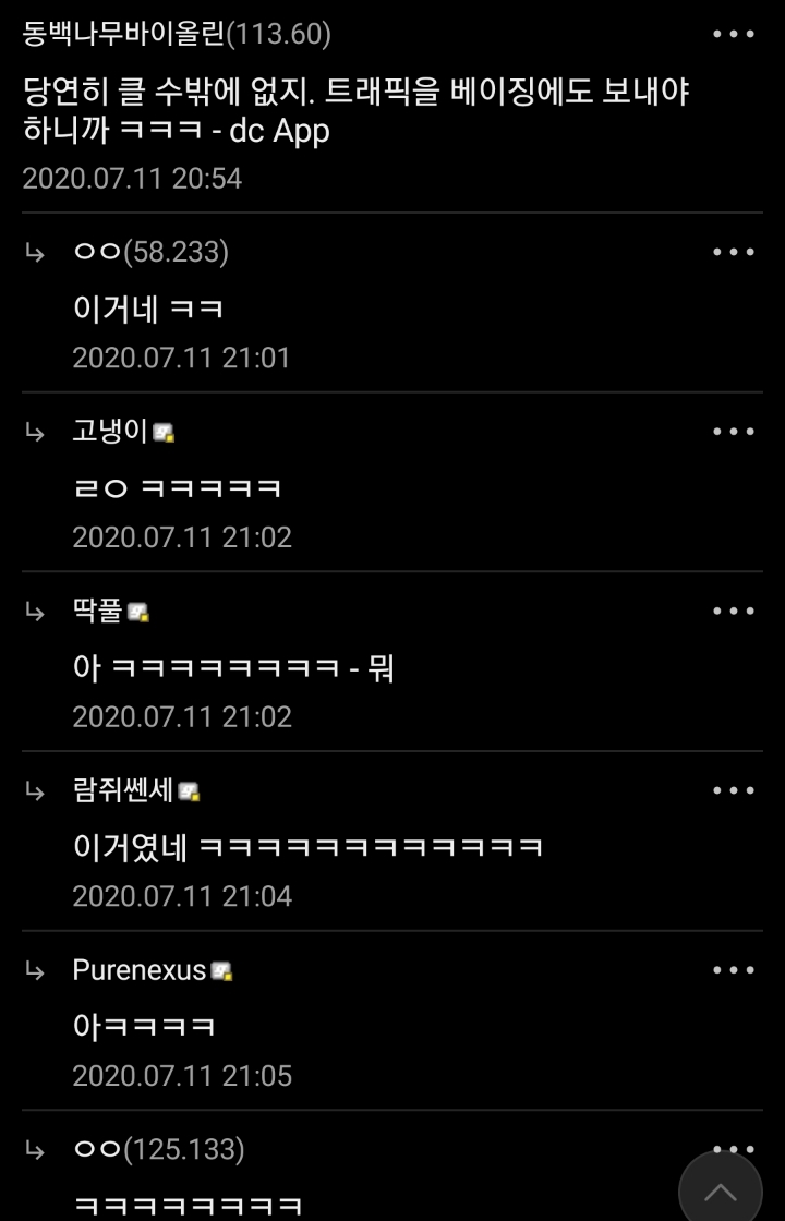 샤오미 공유기가 클 수 밖에 없는 이유 | 인스티즈