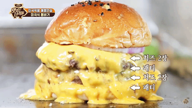 호불호 갈리는 치즈버거 | 인스티즈
