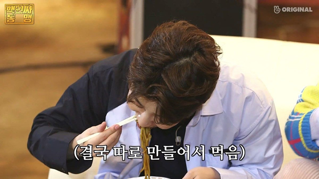 짜장면 한입만 먹고 싶은 딘딘과 한입만 하는 애들 난감하는 이홍기 | 인스티즈