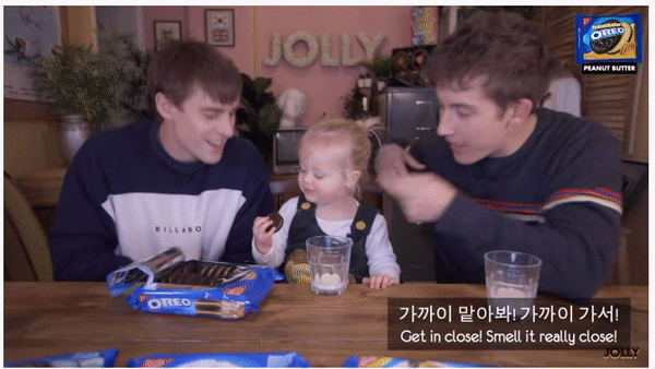 오레오 처음 먹어보는 아기 | 인스티즈