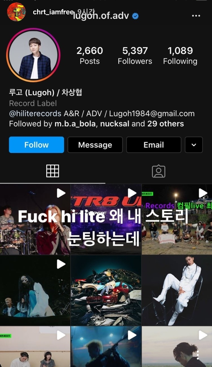 오늘도 분노중인 비프리 | 인스티즈