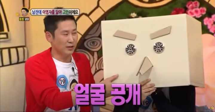 이영자를 닮아 고민인 남자 | 인스티즈