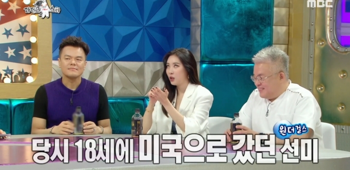 원더걸스 미국진출 시절 회상하는 선미와 박진영.jpg | 인스티즈