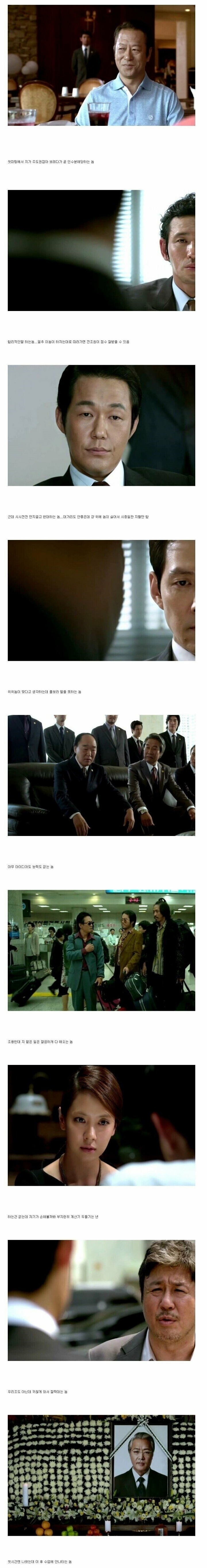 신세계로 보는 조별과제 | 인스티즈