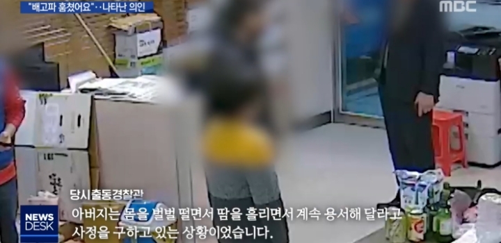 마트에서 우유 훔치다 걸린 30대 남성과 초등학생 아들.jpg | 인스티즈