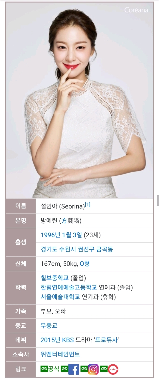 오늘 생일인 여자연예인 3명 | 인스티즈