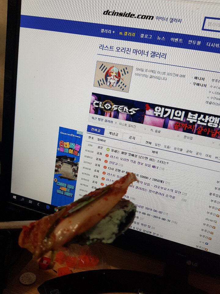 국뽕에 취해 한스푼 한 디시인 | 인스티즈