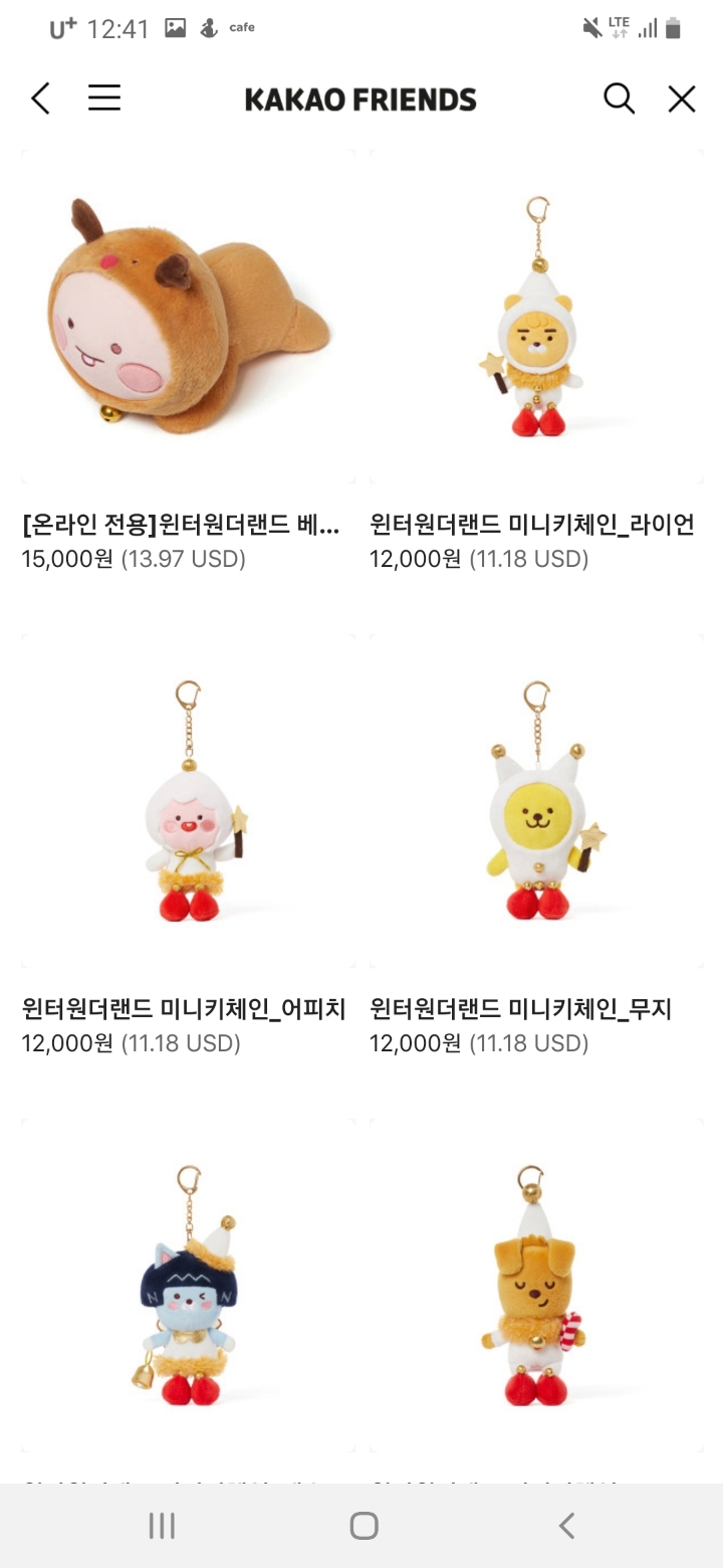 카카오프렌즈 겨울에디션 윈터 원더랜드 | 인스티즈