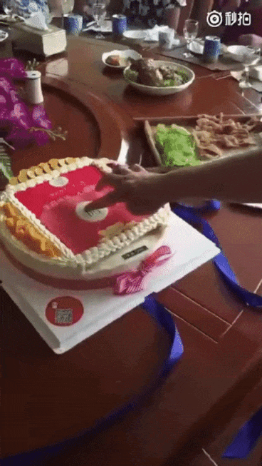 대륙의 생일케이크 | 인스티즈