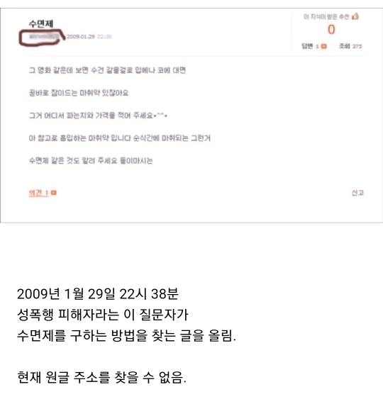 네이버 지식인 공포모음 | 인스티즈