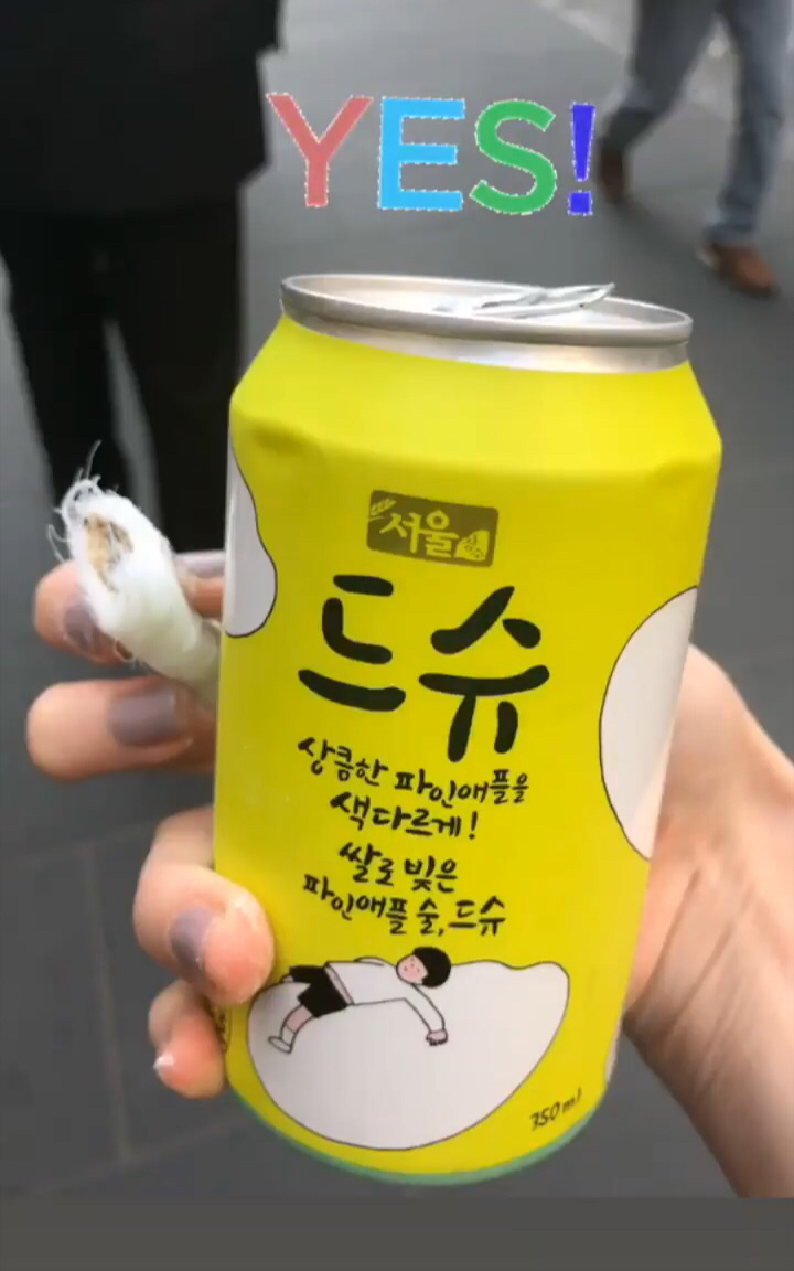 캡틴 마블 브리 라슨이 한국에서 먹고간 음식들jpgif | 인스티즈