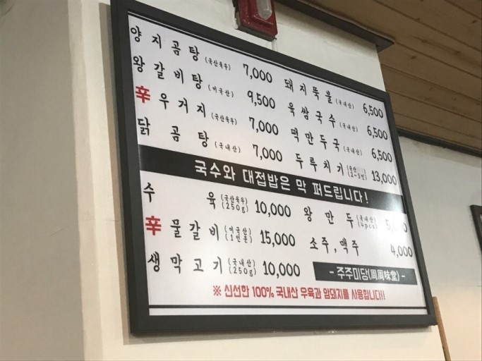 점심한끼 이미지