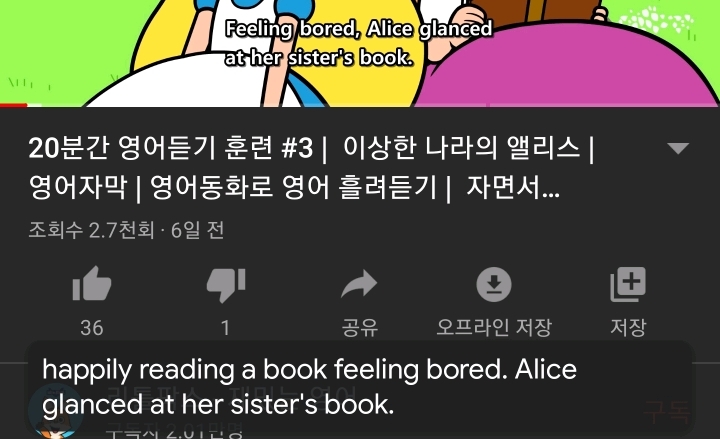 갤럭시 실시간 자막 기능.jpg | 인스티즈