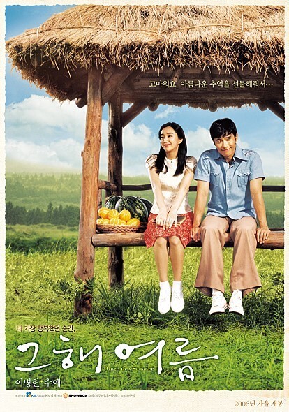 밤에 소주 마시려는데 안주가 없을때 대신 보는 영화 | 인스티즈