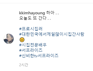 결혼을 가장 자주하는 여배우 | 인스티즈