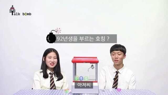 92년생 특징.jpg | 인스티즈