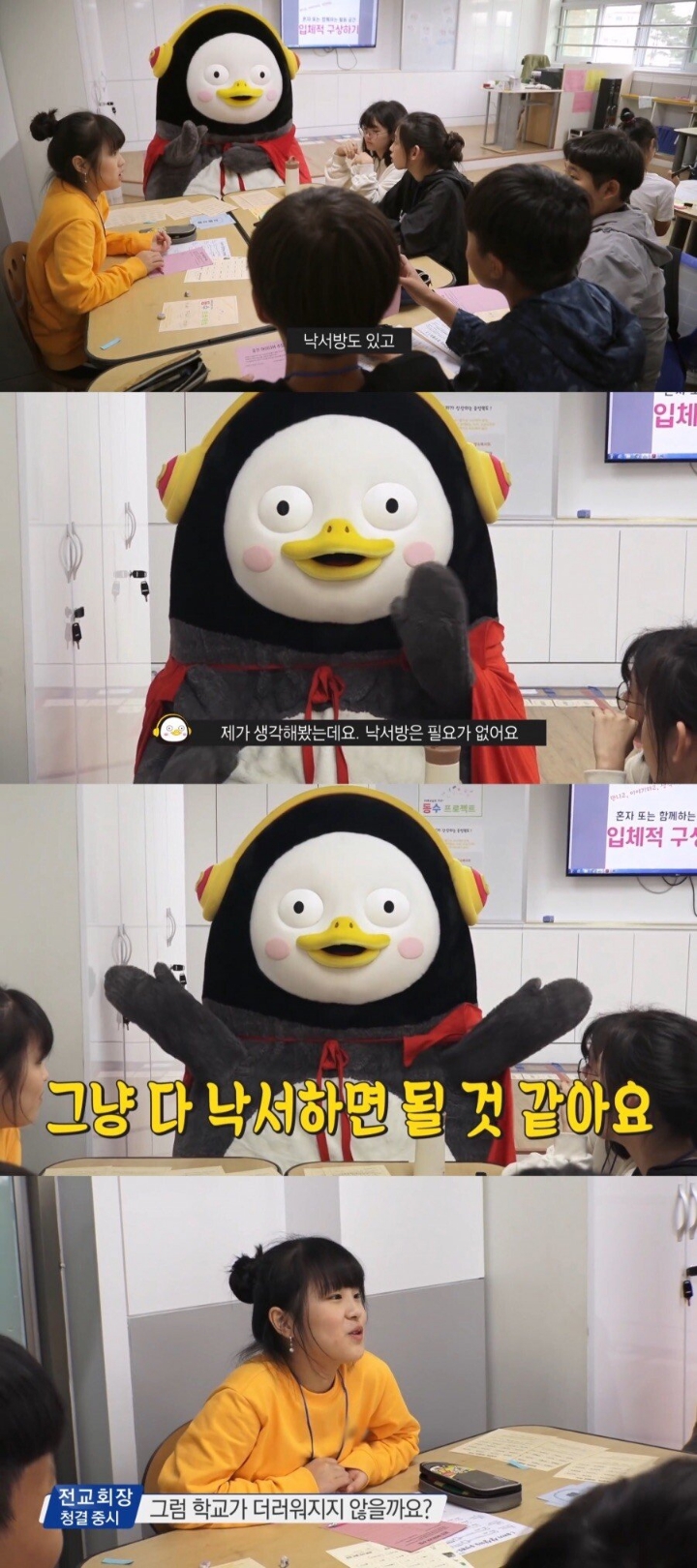 선 넘는 유아 어린이 프로그램 | 인스티즈