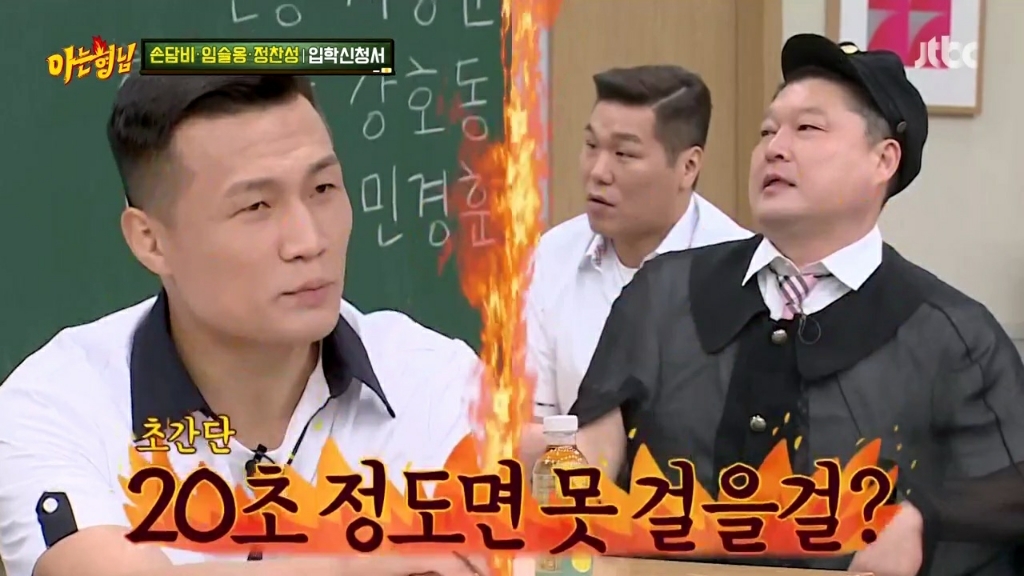 강호동 관련 발언에 대해 해명하는 정찬성 | 인스티즈