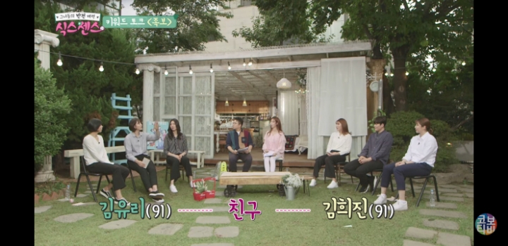 족보가 꼬이게 된 썰 | 인스티즈