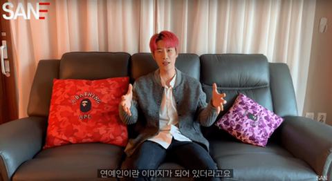 산이가 민감한 이슈를 다루는 이유 | 인스티즈