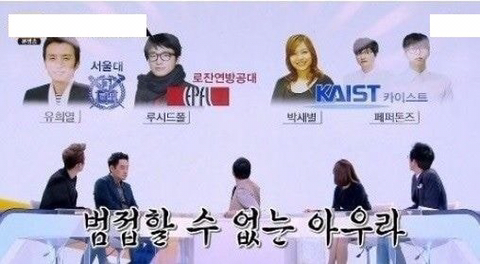 외모.학벌보고 직원뽑는회사 | 인스티즈