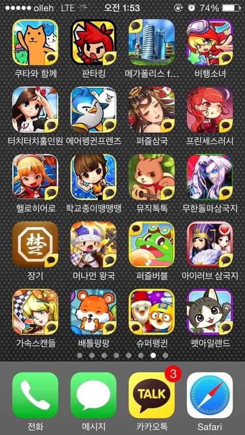 카톡계의 대포동.jpg | 인스티즈