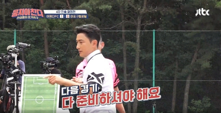 안정환 다이어트 근황 | 인스티즈