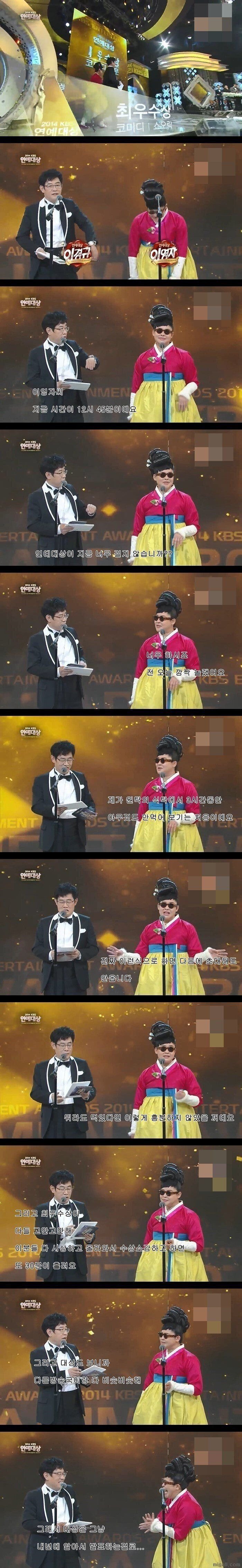 칼퇴와 공복의 티키타카 | 인스티즈