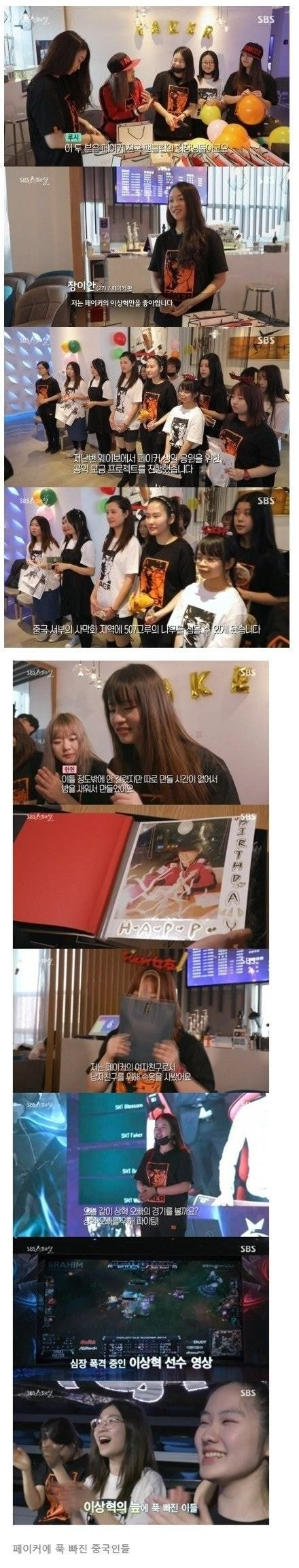 96년생 모솔 프로게이머.gif | 인스티즈