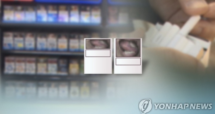 길에서 주운 신용카드로 담배 한 갑 샀다가 벌금 300만원 | 인스티즈